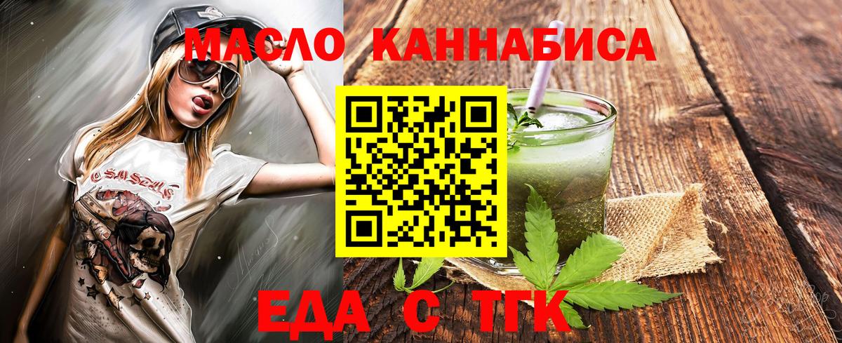 Canna-Cookies марихуана  Вход с VPN  Кимры 