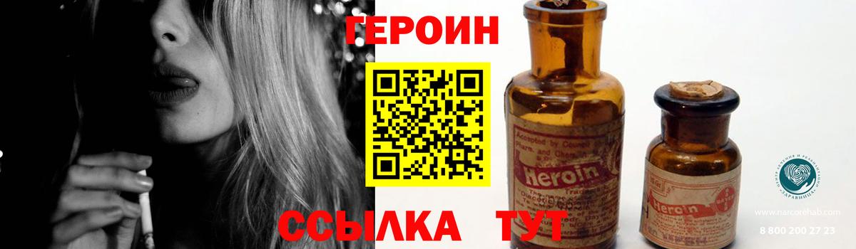 Кимры  ГЕРОИН гречка  Вход с VPN 