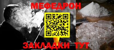 МДМА Кингисепп