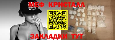 МДМА Кингисепп