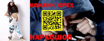 гашиш Кинель