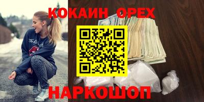 гашиш Кинель
