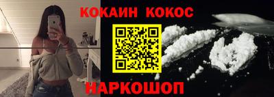 МДМА Кингисепп