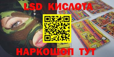 гашиш Кинель