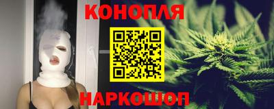 гашиш Кинель