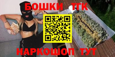 гашиш Кинель