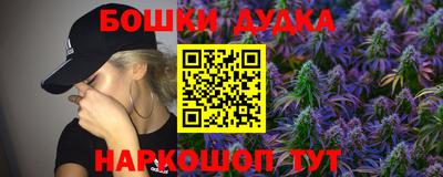 гашиш Кинель