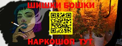 гашиш Кинель