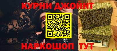 гашиш Кинель