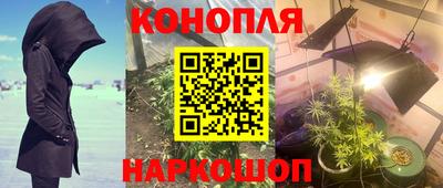 МДМА Кингисепп