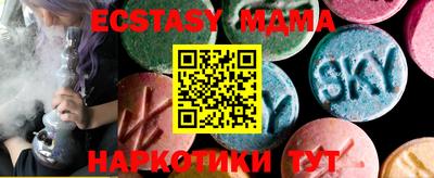 МДМА Кингисепп