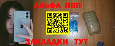 МДМА Кингисепп