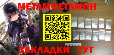 МДМА Кингисепп