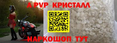 гашиш Кинель