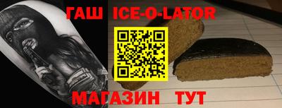 МДМА Кингисепп