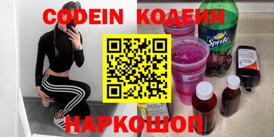 МДМА Кингисепп