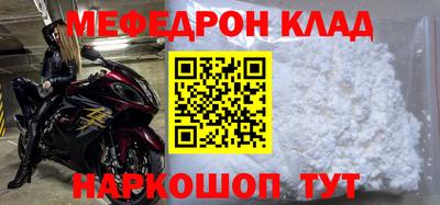 МДМА Кингисепп