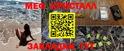 МДМА Кингисепп