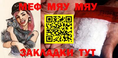 МДМА Кингисепп