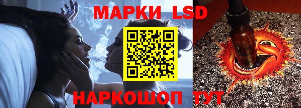 Лсд 25 экстази кислота Кимры