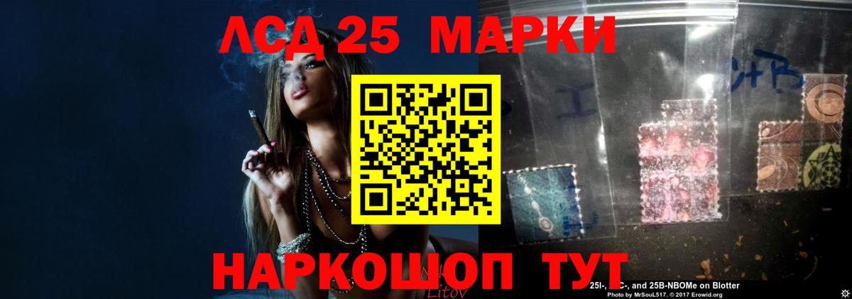 LSD-25 экстази  ЛСД экстази кислота  Вход с VPN  Кимры  ЛСД экстази ecstasy 