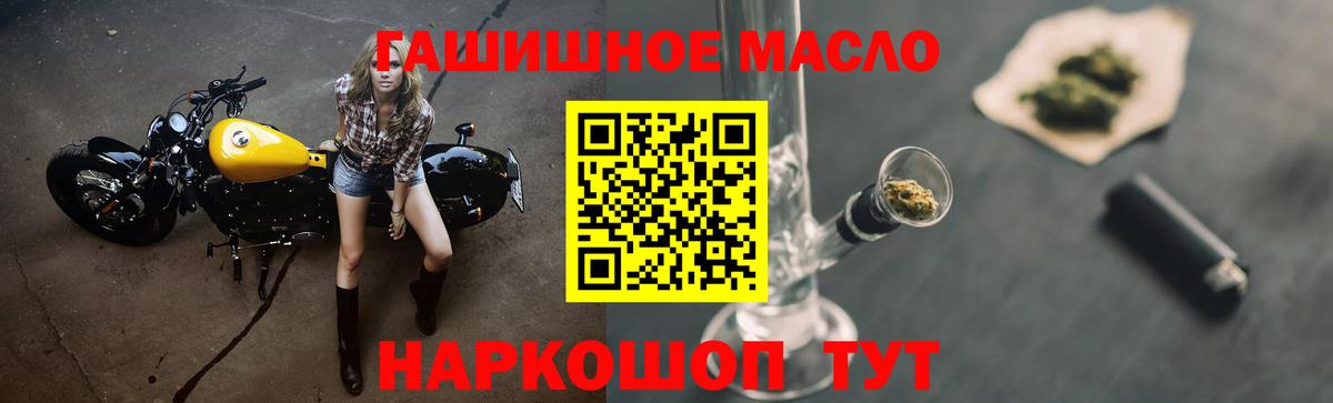 Гашиш  COCAIN  A-PVP СОЛЬ кристаллы  Меф   ЭКСТАЗИ  Кимры  Вход с VPN  Бошки Шишки 