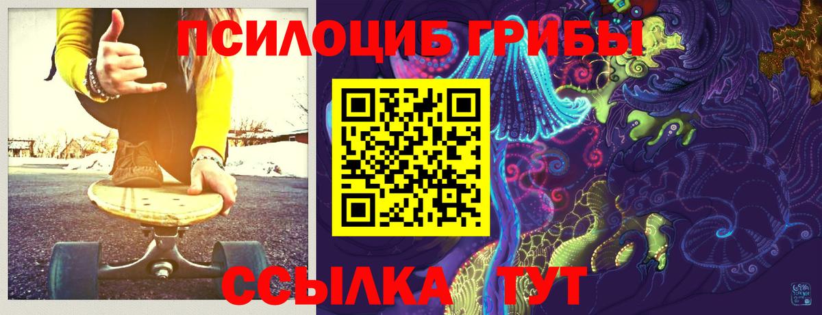 Галлюциногенные грибы мухоморы  Вход с VPN  Кимры  Галлюциногенные грибы GOLDEN TEACHER 