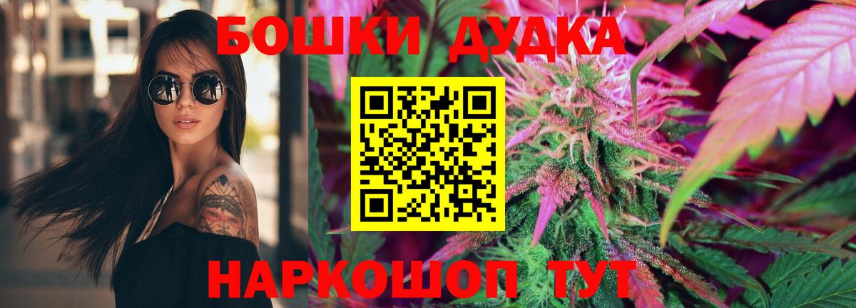 Бошки Шишки VHQ  Вход с VPN  Бошки Шишки конопля  Марихуана LSD WEED  МАРИХУАНА AK-47  Кимры 